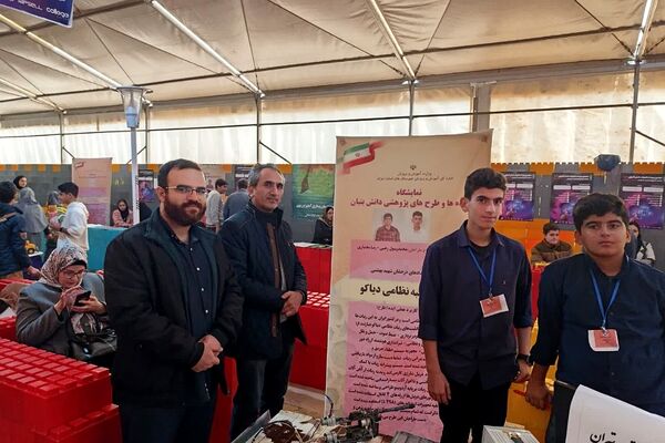 حضور دانش‌آموزان رودهن در «سومین دوره کشوری دستاوردهای پژوهشی و فناورانه دانش‌آموزی دانوا» در پردیس 