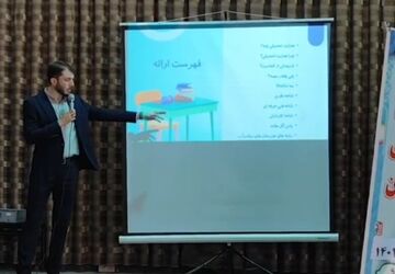 همایش هدایت تحصیلی در شهرستان میاندوآب