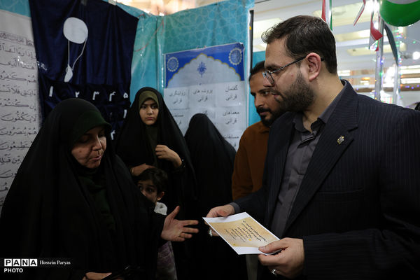 سی و سومین نمایشگاه بین‌المللی قرآن کریم - 4