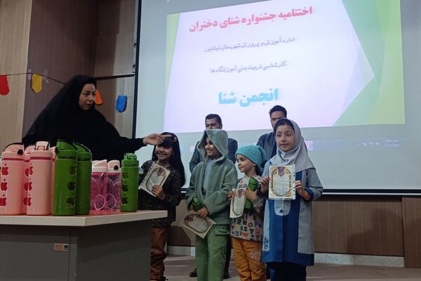 برگزاری اختتامیه جشنواره شنای دختران آموزشگاه‌های شهرستان نیشابور مقطع ابتدایی
