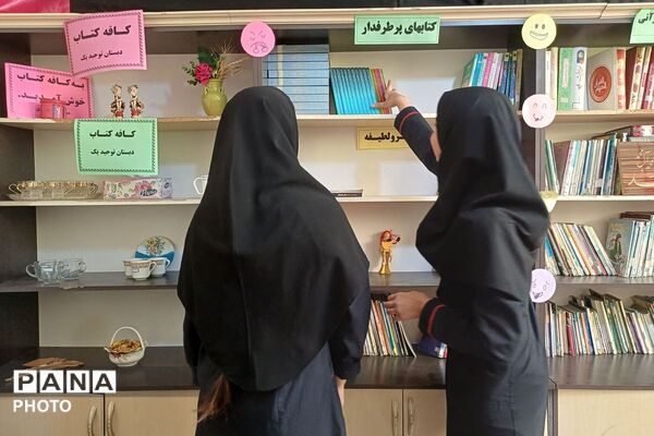 تقویت گنجینه کتابخانه مدرسه توحید یک با هدیه ای از جنس دانایی