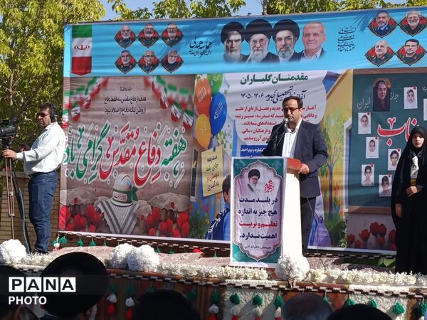 نواختن زنگ مهر، ایثار و مقاومت در مدرسه نمونه دولتی ۹ دی