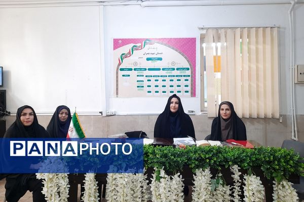 جلسه قطبی مدیران ابتدایی در دبستان شهید دکتر چمران ناحیه دو شهرری 