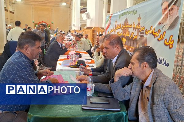 پلیس برای امنیت، امنیت برای همه 