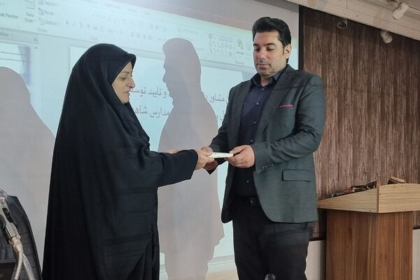 کارگاه تخصصی مشاوران مدارس متوسطه اول و دوم و هنرستان‌های غیر دولتی در ناحیه2 شهرری 