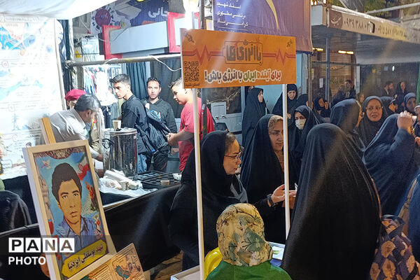 «با انرژی‌ها» در خراسان شمالی آغاز شد 