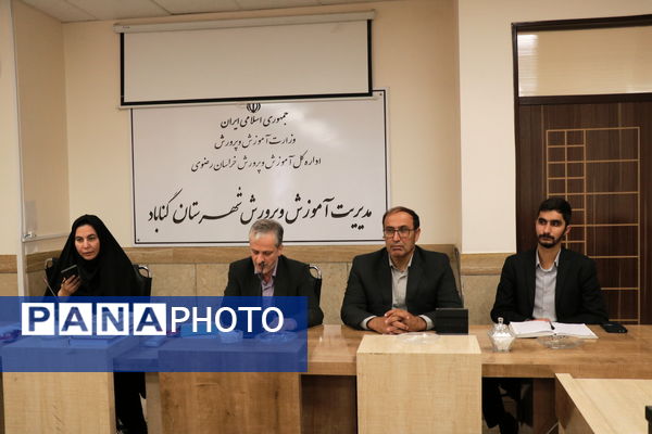 هم‌اندیشی برای ارتقای کیفیت آموزشی در مدارس متوسطه دوم