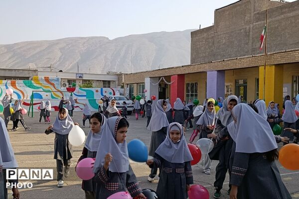 جشن رنگ و نشاط در آیین روز جهانی کودک