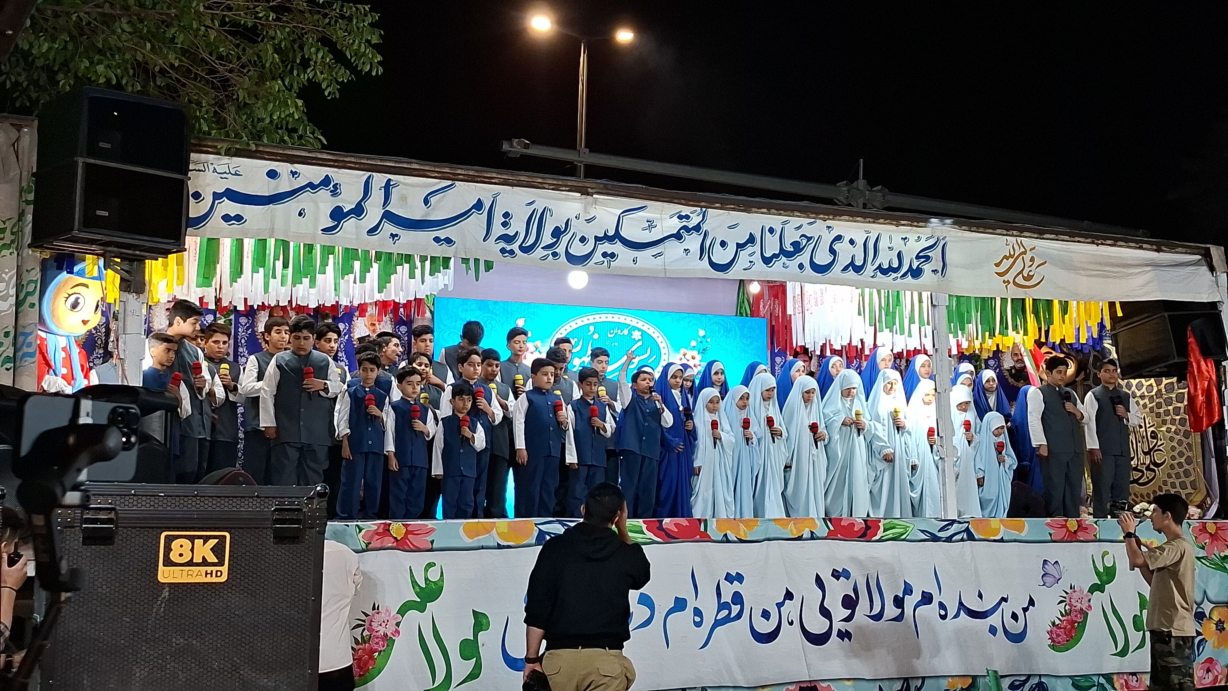 جشن بزرگ خیابانی عید غدیر، تجلی ولایت در شهرستان فریدن 