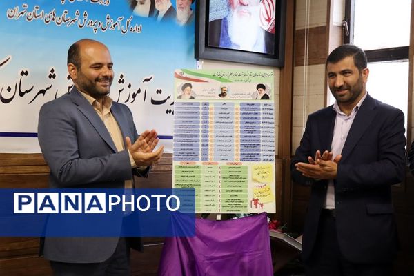 نشست خبری مدیر آموزش و پرورش پاکدشت به مناسبت گرامیداشت هفته معلم