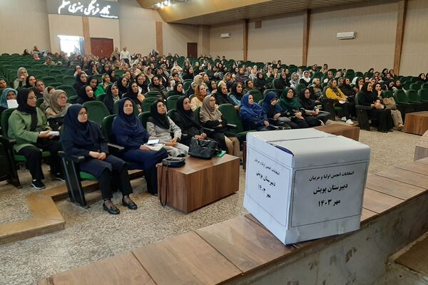 انتخابات انجمن اولیا و مربیان دبیرستان دخترانه پویش ناحیه 3 شیراز