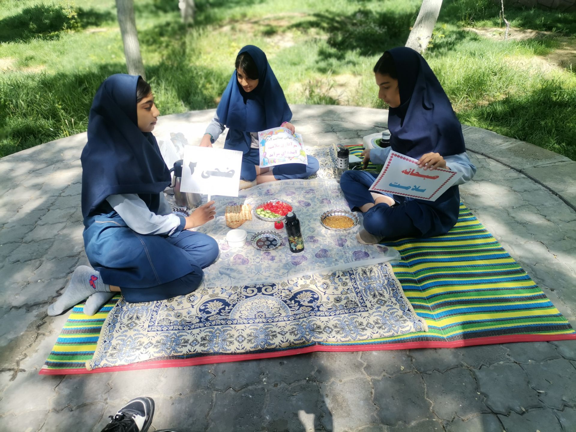 اردوی صبحانه سلامت مدرسه دخترانه ضحی۲ در پارک جنگلی شیروان