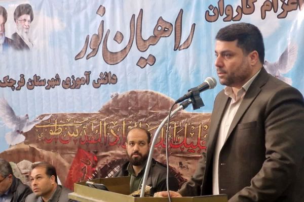اعزام دانش‌آموزان پسر قرچکی به سرزمین نور