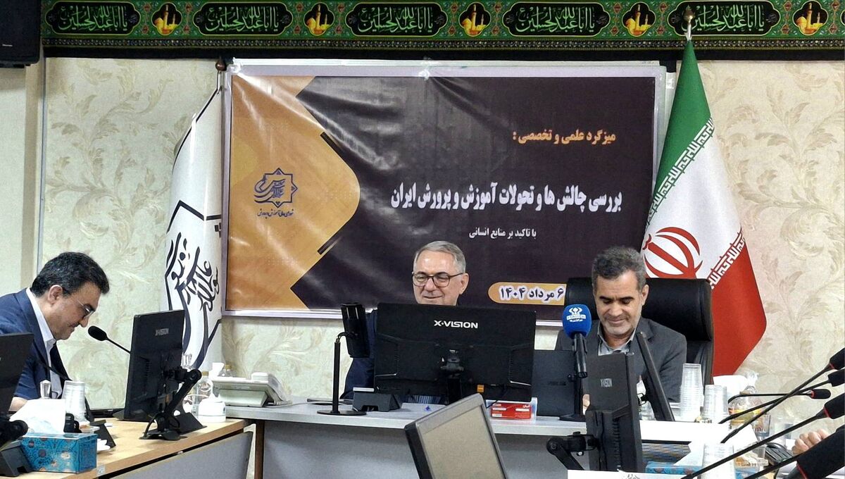 ضرورت توجه به منابع انسانی در تحول‌آفرینی آموزش و پرورش‌