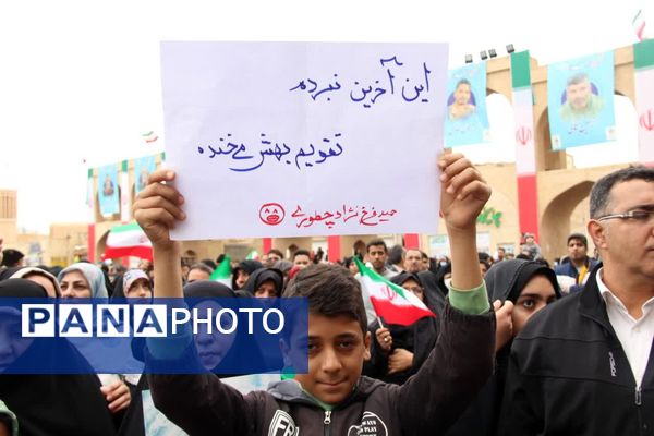 مردم غیرتمند یزد بار دیگر صحنه‌ای از همبستگی ملی را رقم زدند