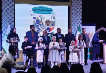 قصه بیست و هفتمین جشنواره قصه گویی به پایان رسید