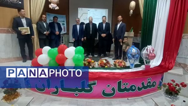 رویداد جانان در شیروان