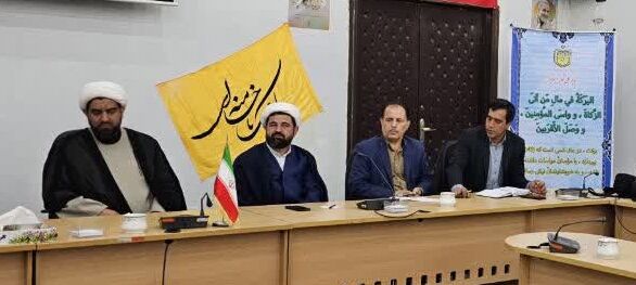برگزاری جلسه شورای هماهنگی زکات در شهرستان فاروج