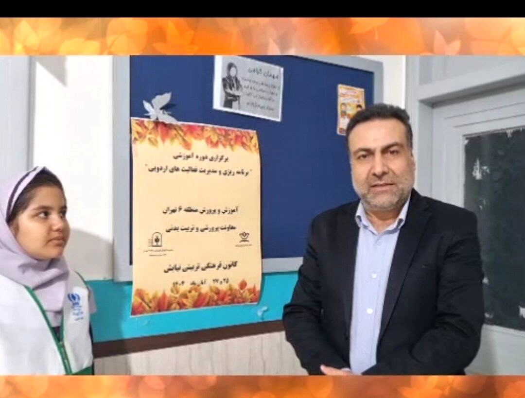 اردوهای دانش آموزی از اهمیت بالایی برخوردار است 