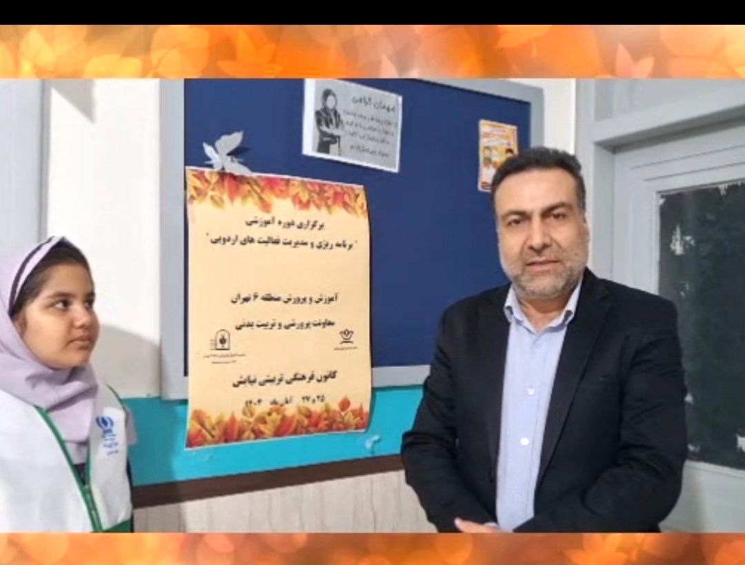 اردوهای دانش آموزی از اهمیت بالایی برخوردار است 