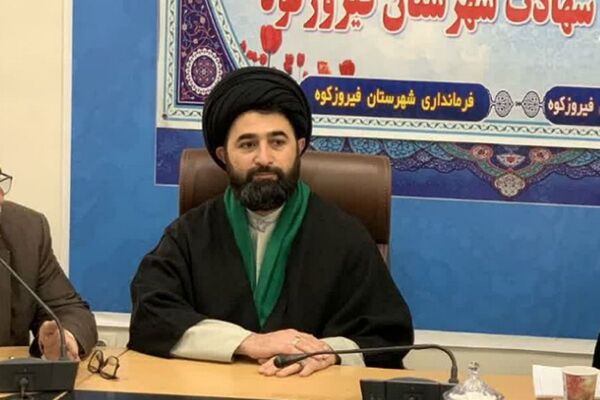 جلسه شورای ترویج فرهنگ ایثار و شهادت فیروزکوه با هدف حفظ و گسترش آرمان‌های شهدا