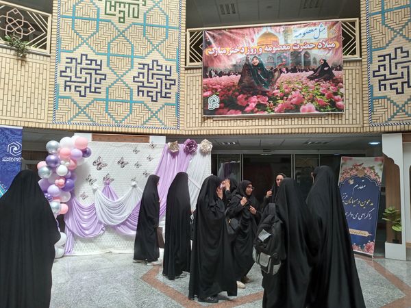 حضور دانش‌آموزان دبیرستان میعاد قم در همایش مرکز مدیریت حوزه علمیه خواهران به مناسبت دهه کرامت