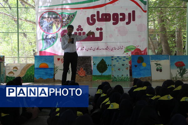 دور جدید اردوی تمشک یزد