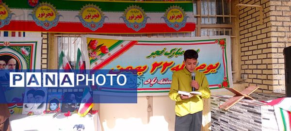 طنین زنگ انقلاب در مدرسهٔ شهید صادقی باخرز