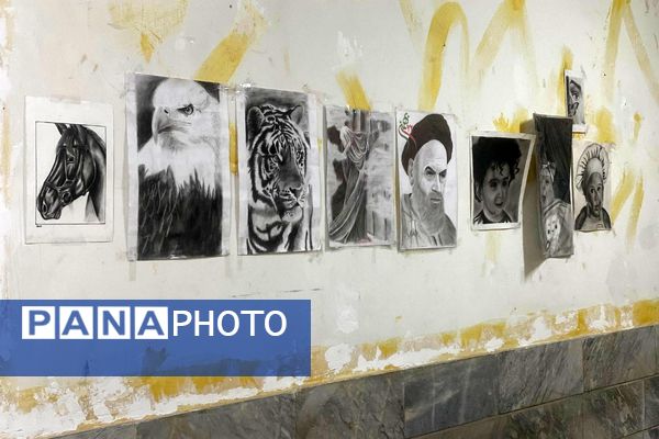 گامی در مسیر کشف حقیقت