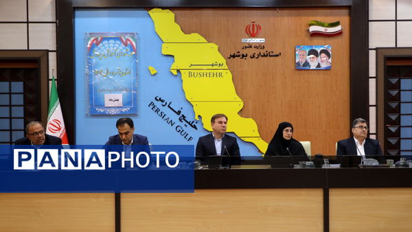 نشست شورای آموزش‌وپرورش استان بوشهر با محوریت آغاز اجرای طرح‌های ملی «حامی»، «توانا»