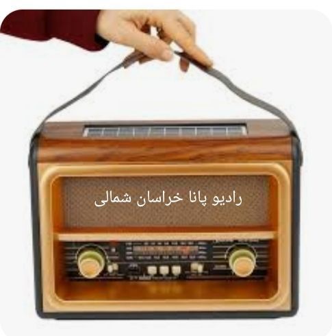 به‌مناسبت آغاز سال تحصیلی 