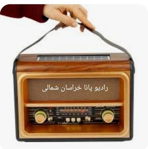 به‌مناسبت آغاز سال تحصیلی 