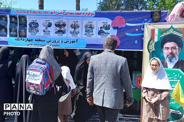 برپایی غرفه فرهنگی، هنری، مشاوره و سلامت 