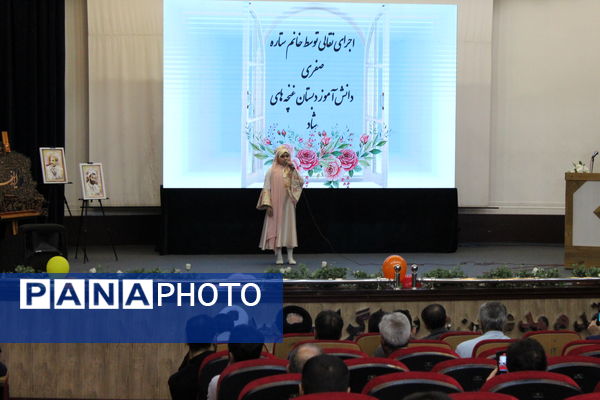 نقش بی‌بدیل مربیان تربیتی در شکوفایی نسل آینده در همایش منطقه ۵ تهران بازخوانی شد