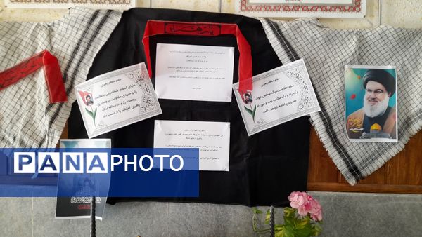 بزرگداشت شهید مقاومت سید حسن نصرالله در دبیرستان صفورا ۲ مشهد