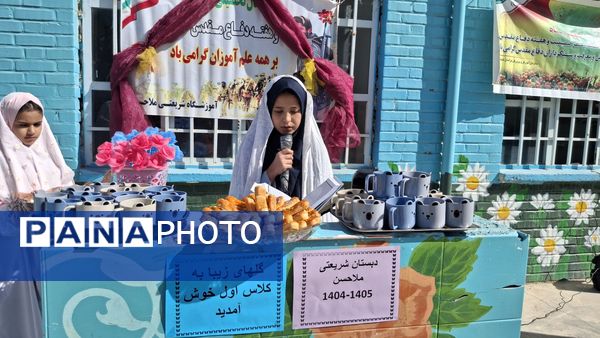 جشن شکوفه ها در مدارس خراسان شمالی
