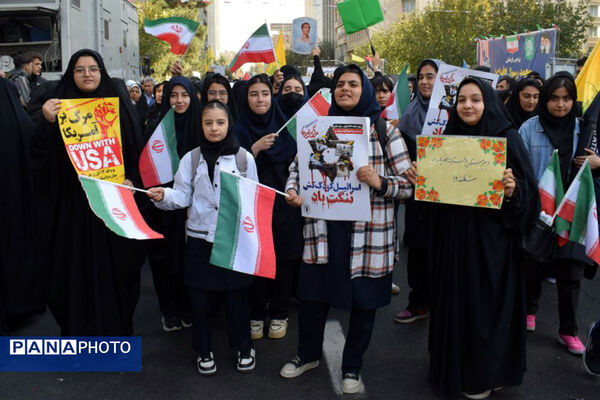 مراسم راهپیمایی ۱۳ آبان در تهران