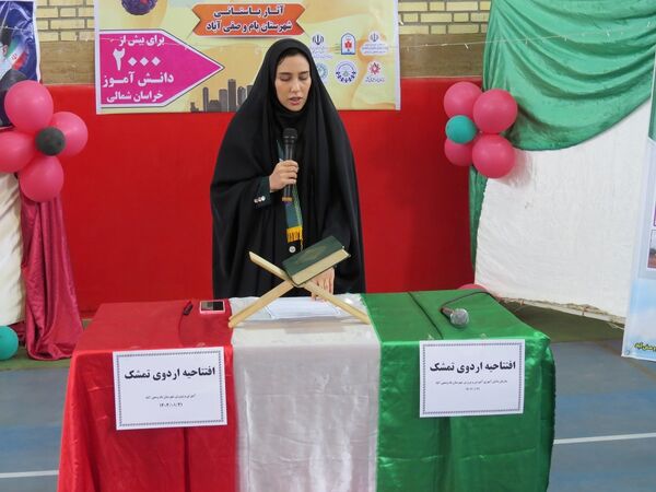 اردوی تمشک در بام و صفی آباد 