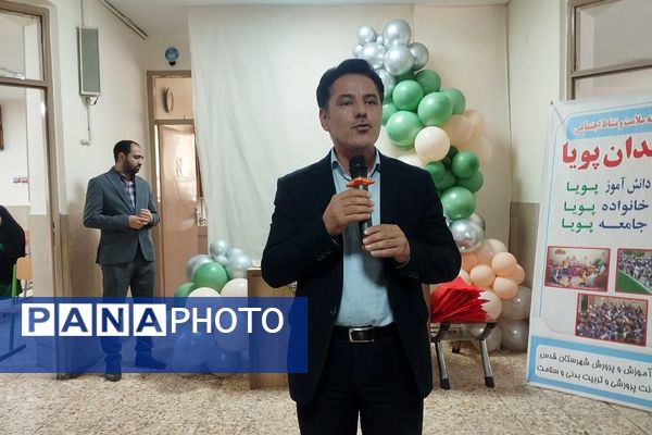  آیین افتتاحیه طرح «میدان پویا» در شهرستان قدس