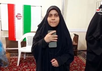 سی‌ودومین مسابقات سراسری قرآن و عترت بسیج اصفهان