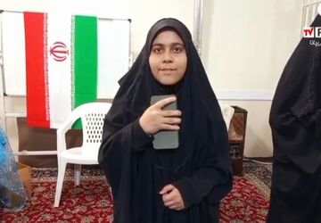 سی‌ودومین مسابقات سراسری قرآن و عترت بسیج اصفهان