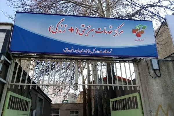 افزایش میانگین ۸۵ درصدی یارانه مراکز غیردولتی بهزیستی