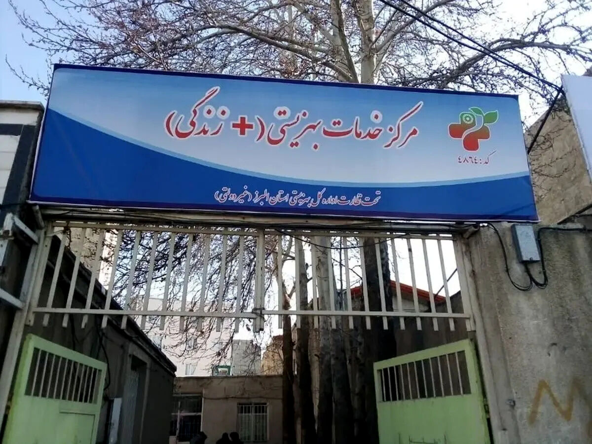 افزایش میانگین ۸۵ درصدی یارانه مراکز غیردولتی بهزیستی