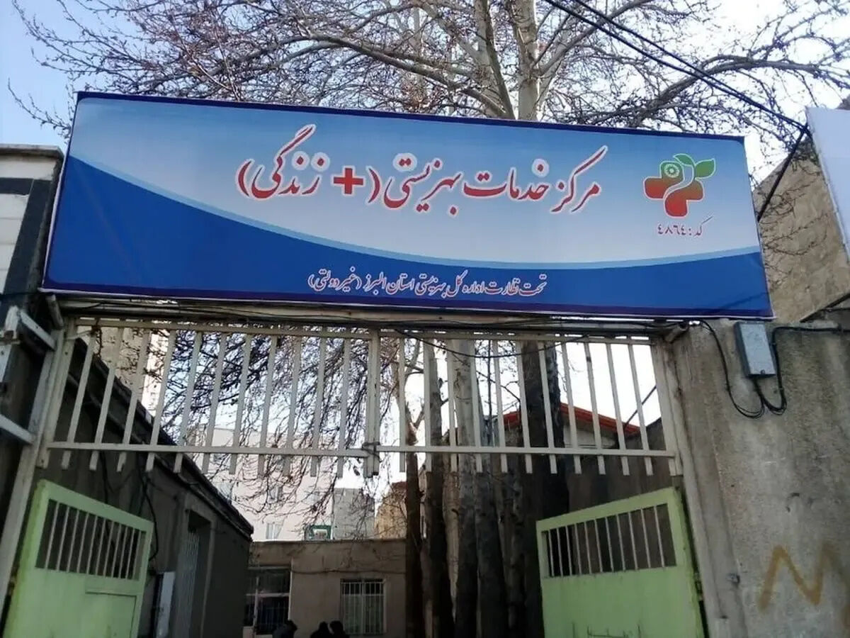 افزایش میانگین ۸۵ درصدی یارانه مراکز غیردولتی بهزیستی
