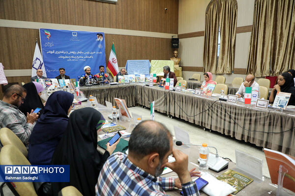 نشست خبری  رئیس سازمان پژوهش و برنامه‌ریزی آموزشی وزارت آموزش و پرورش