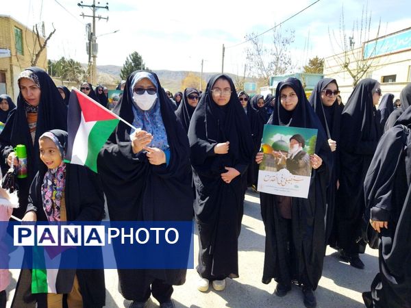 راهپیمایی روز جهانی قدس در شهر راز