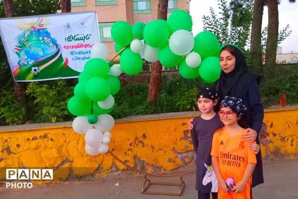 جشنواره «خانواده پویا» با حضور پر شور دانش آموزان و مادران