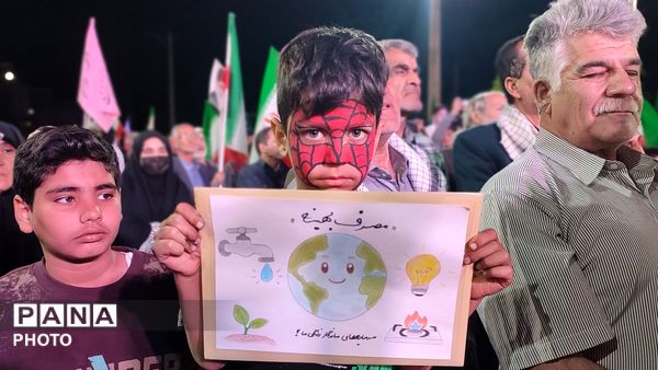 طرح ملی«با انرژی‌ها»؛ گامی مؤثر برای ساختن آینده‌ای پایدار