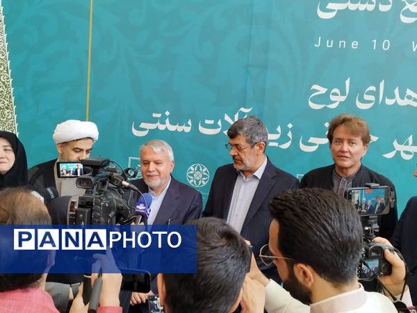 آیین رونمایی و تحویل لوح ثبت یزد به عنوان شهر جهانی زیور آلات سنتی