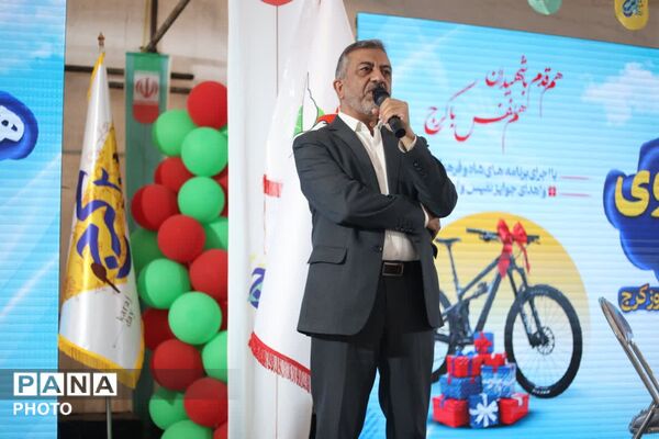 همایش پیاده‌روی خانوادگی روز کرج 